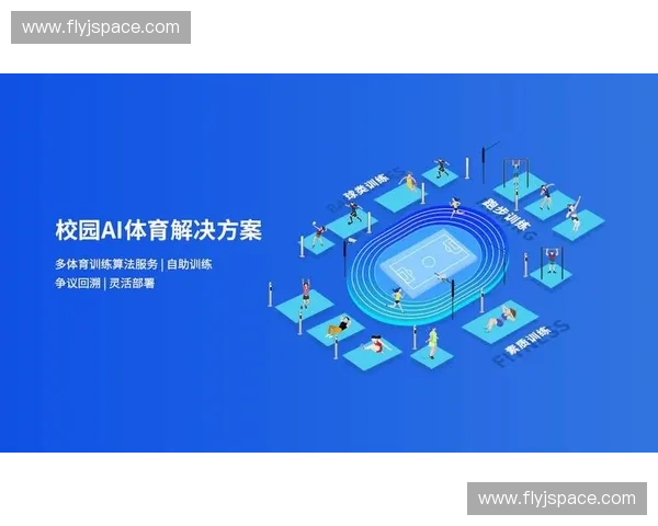 基于运动AI算法的智能分析与应用探索:提升运动表现与训练效果的创新路径 基于运动AI算法的智能分析与应用探索:提升运动表现与训练效果的创新路径
