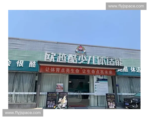 运动能力评估与身体素质提升的系统化测试研究 运动能力评估与身体素质提升的系统化测试研究