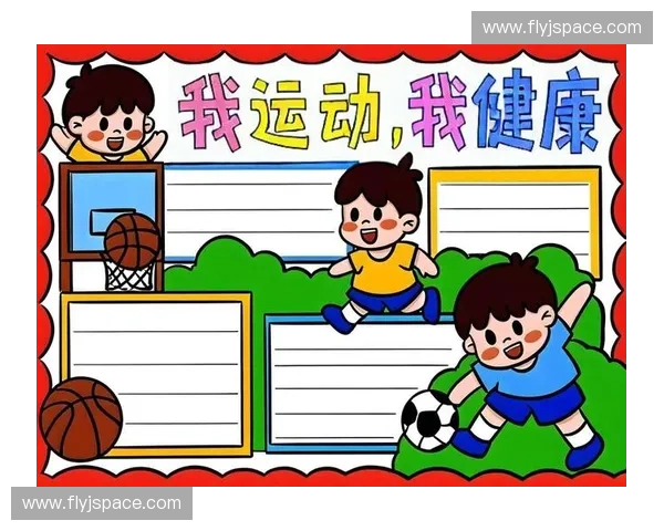 打造智能体育新天地 开启全面运动健康时代